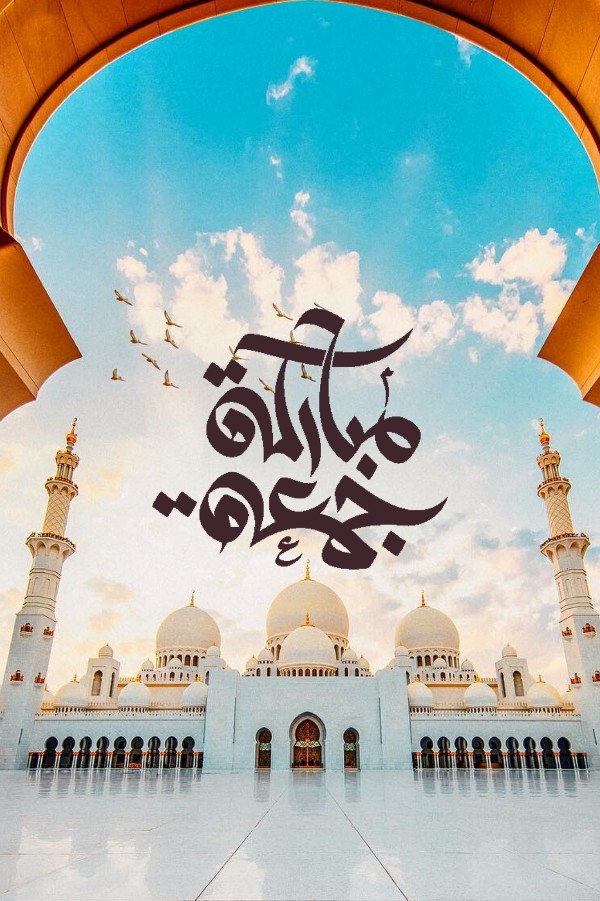 صور جمعة مباركة جديدة مع أجمل الأدعية 30 %D8%B5%D9%88%D8%B1 %D8%AC%D9%85%D8%B9%D8%A9 %D9%85%D8%A8%D8%A7%D8%B1%D9%83%D8%A9 %D8%AF%D9%82%D8%A9 %D8%B9%D8%A7%D9%84%D9%8A%D8%A93