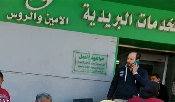 الرمز البريدي لمكاتب بريد محافظة بورسعيد ومواعيد العمل 2 بريد محافظة بورسعيد