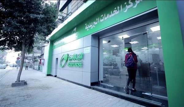 الرمز البريدي لمكاتب بريد محافظة بورسعيد ومواعيد العمل 4 بريد محافظة بورسعيد