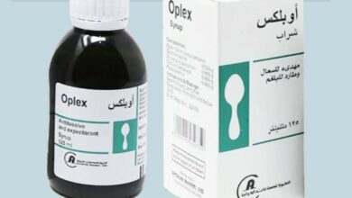 اوبلكس oplex