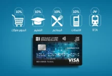 الاسترداد النقدي CASH BACK الافضل في عالم التطبيقات 26 استرداد النقدي