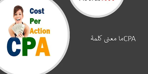 طريقة العمل في مجال سي بي اي بشكل كامل 2 طريقة العمل في مجال سي بي اي