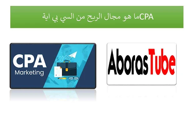 طريقة العمل في مجال سي بي اي بشكل كامل 3 طريقة العمل في مجال سي بي اي