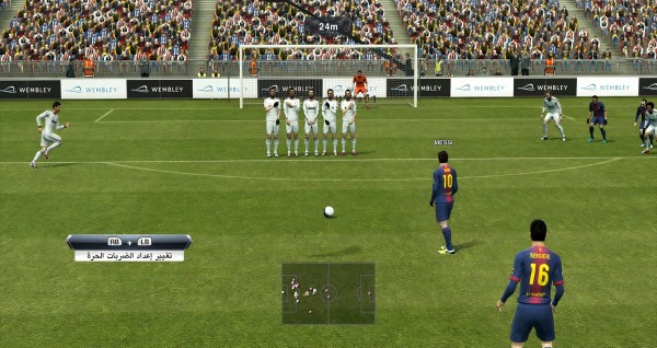 تحميل بيس 2013 PES للكمبيوتر برابط مباشر 2 تحميل بيس 2013 PES للكمبيوتر