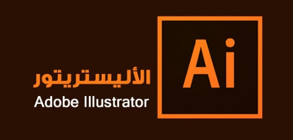 تطبيقات أدوبي Adobe