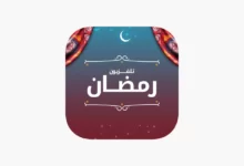 تطبيقات مشاهدة مسلسلات رمضان2