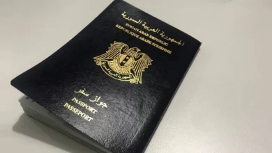 الحجز على دور جواز سفر سوري