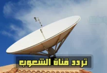 تردد قناة الشعوب 2023 الجديدة معتز مطر على النايل سات