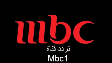 MBC1