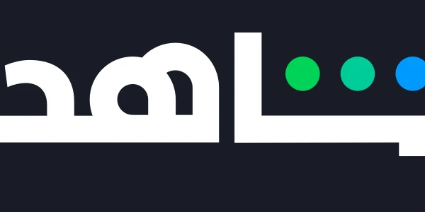 10 أفضل بدائل منصة نتفلكس لمشاهدة الأفلام والمسلسلات 7 أفضل بدائل منصة نتفلكس