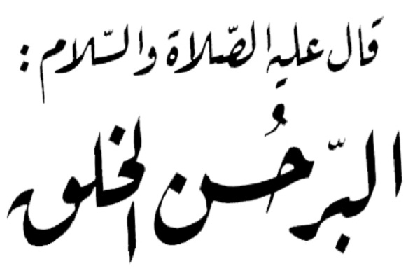 خطوط عربية مشهورة للتصميم arabic font 