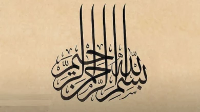 خطوط عربية مشهورة للتصميم arabic font