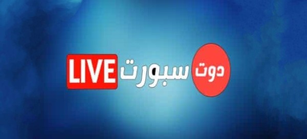 تحميل تطبيق دوت سبورت dotsport للأندرويد والآيفون - موقع ياهلا