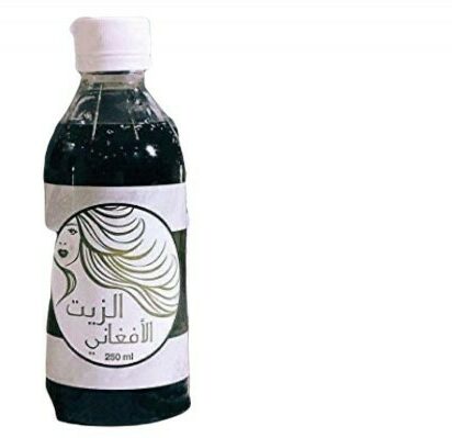 زيت الافغاني وفوائده المذهلة للشعر والبشرة 3 زيت الافغاني