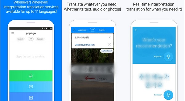 أفضل 10 تطبيقات ترجمة عربي برتغالي 11 تطبيقات ترجمة عربي برتغالي