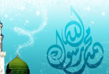 أين ولد الرسول وأين توفي ؟ 21 أين ولد الرسول وأين توفي