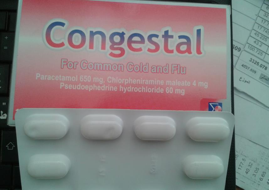 أيهما أفضل كولد فري أم كونجستال