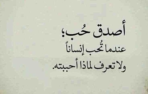 شعر عن الحب