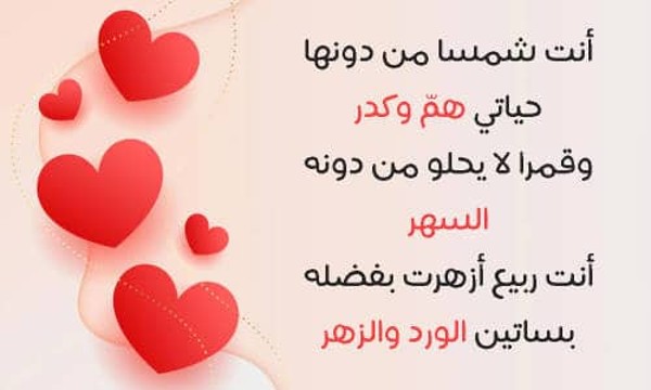 شعر عن الحب