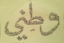أجمل شعر عن حب الوطن 26 شعر عن حب الوطن