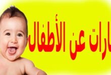 اجمل عبارات للاطفال علواتس 26 عبارات للاطفال علواتس