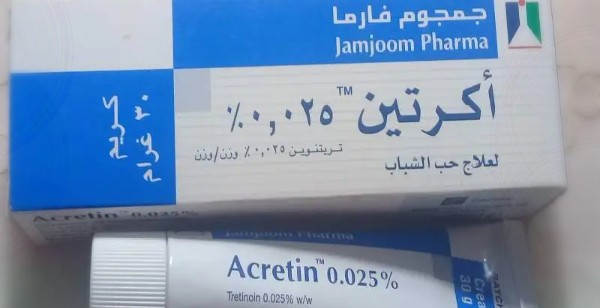 سعر كريم اكرتين الفوائد والآثار الجانبية 4 سعر كريم اكرتين