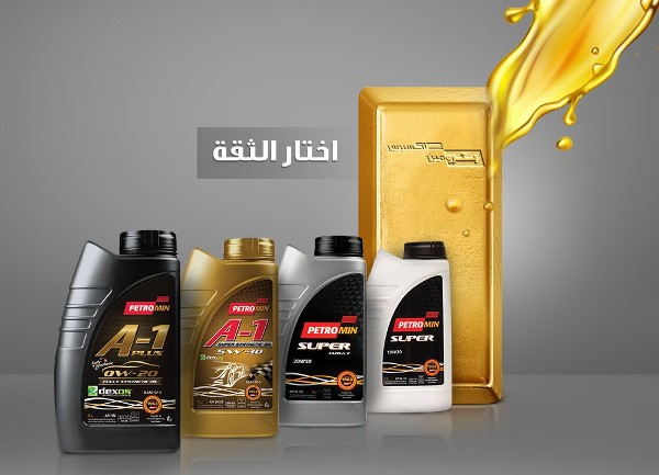 أفضل زيت سيارات للمحرك 7 أفضل زيت سيارات