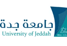 فروع جامعة جدة