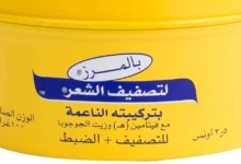 كريم بالمرز للشعر أهم الفوائد والمكونات 28 كريم بالمرز للشعر