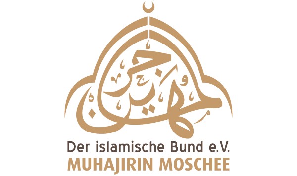 مسجد المهاجرين في هامبورغ