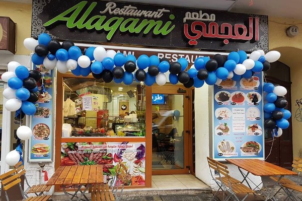 مطعم عربي في ألمانيا