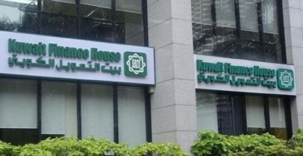 بنك التمويل الكويتي في ألمانيا
