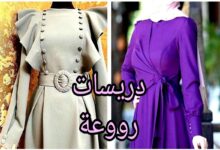 اجمل صور دريسات محجبات شيك بتصميمات جذابة 49 صور دريسات محجبات شيك وأجمل فساتين بتصميمات جذابة
