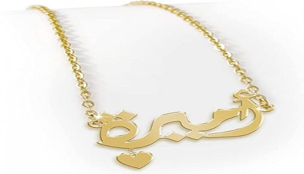 معنى اسم أميرة وصفاته 4 اسم أميرة بالإنجليزي