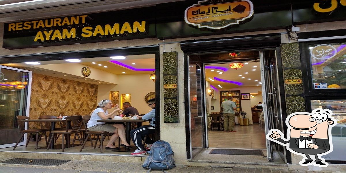 مطعم ايام زمان ماينز في المانيا 1 مطعم ايام زمان ماينز