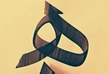 أغرب أسماء نباتات تبدأ بحرف الهاء 21 أسماء نباتات تبدأ بحرف الهاء