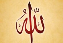 تفسير رؤية الله في المنام 20 رؤية الله في المنام