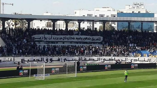 السياحة في صفاقس واجمل المعالم بها 8 نادي الصفاقسي