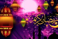 امساكية رمضان في ميونيخ وموعد صلاة التراويح 26 امساكية رمضان في ميونيخ