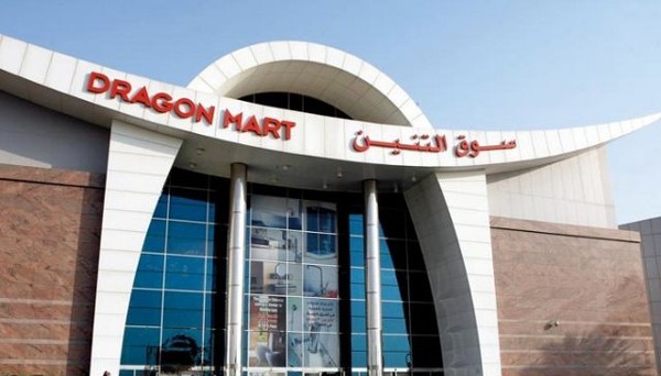 السياحة في البركاء واجمل المعالم بها 8 سوق التنين بركاء