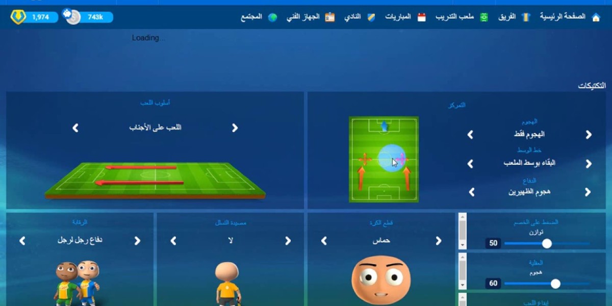 افضل تكتيكات المدرب الأفضل 433b جربها 1 تكتيكات المدرب الأفضل 433b