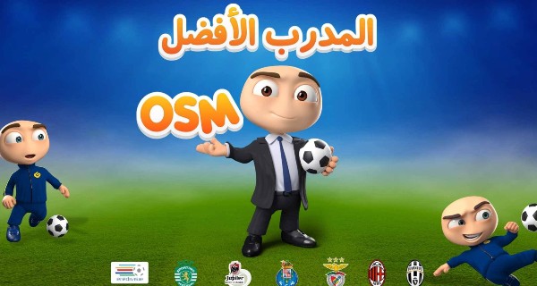 افضل تكتيكات المدرب الأفضل 433b جربها 2 تكتيكات المدرب الأفضل 433b