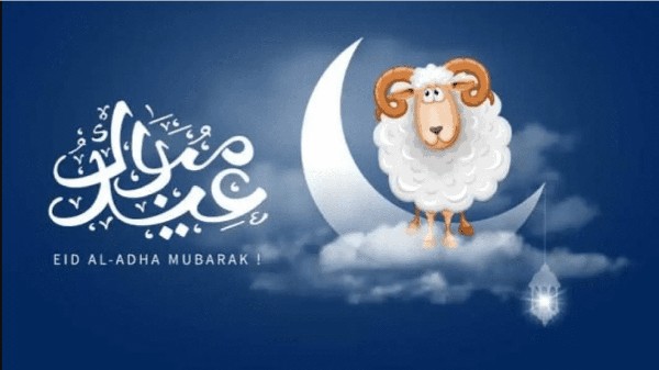 اجمل الصور عن عيد الاضحى المبارك 