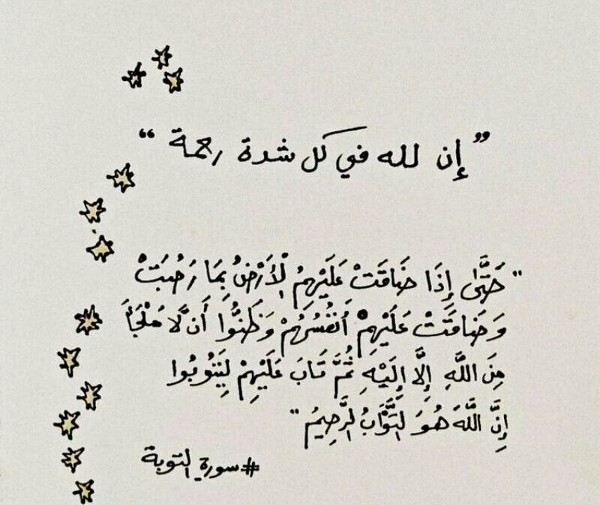 اجمل خلفيات اسلامية بجودة عالية 4 خلفيات اسلامية بجودة عالية