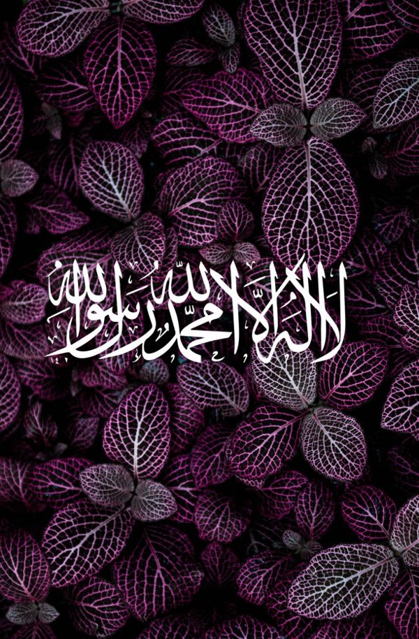 اجمل خلفيات اسلامية بجودة عالية 11 خلفيات اسلامية بجودة عالية