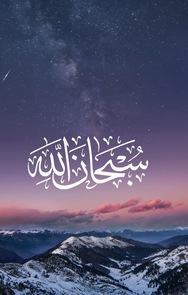 اجمل خلفيات اسلامية بجودة عالية 19 خلفيات اسلامية بجودة عالية
