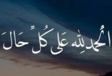 اجمل خلفيات فيس بوك دينية 48 خلفيات فيس بوك دينية