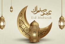 اجمل خلفيات عيد الفطر المبارك 58 خلفيات عيد الفطر