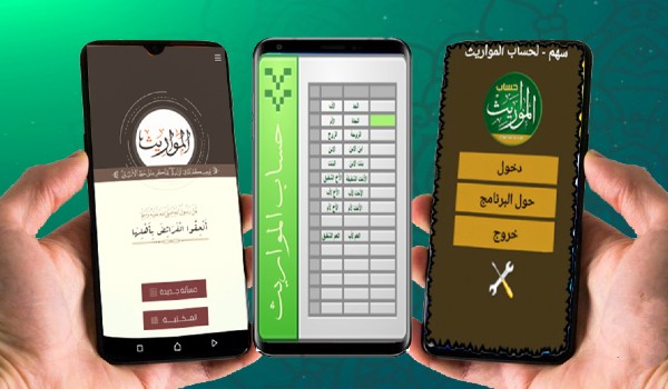 تقسيم الميراث بعد وفاة الأم 5 تقسيم الميراث بعد وفاة الأم