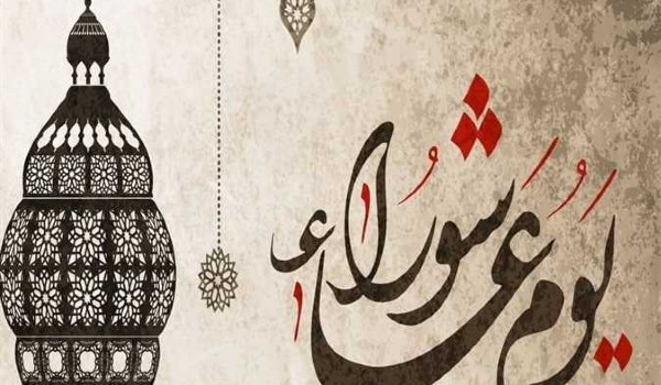 حكم صيام عاشوراء فقط وما فضله ؟ 4 حكم صيام عاشوراء فقط